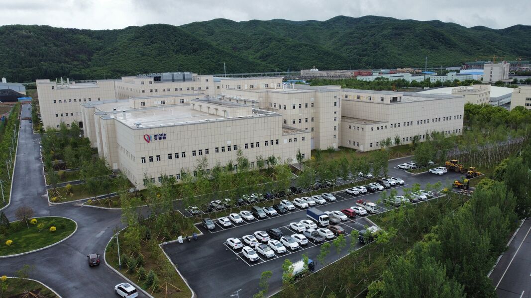 Beijing Anrate Biotechnology Co., Ltd.